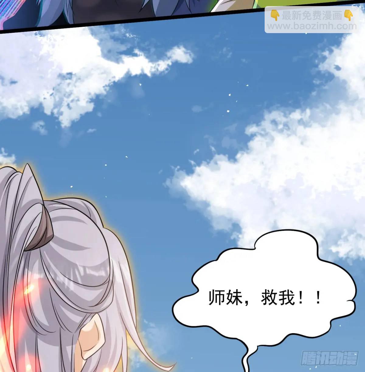 是魔界魔主！(1/2)-第109话