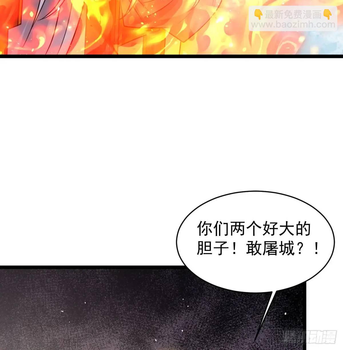 是魔界魔主！(1/2)-第109话