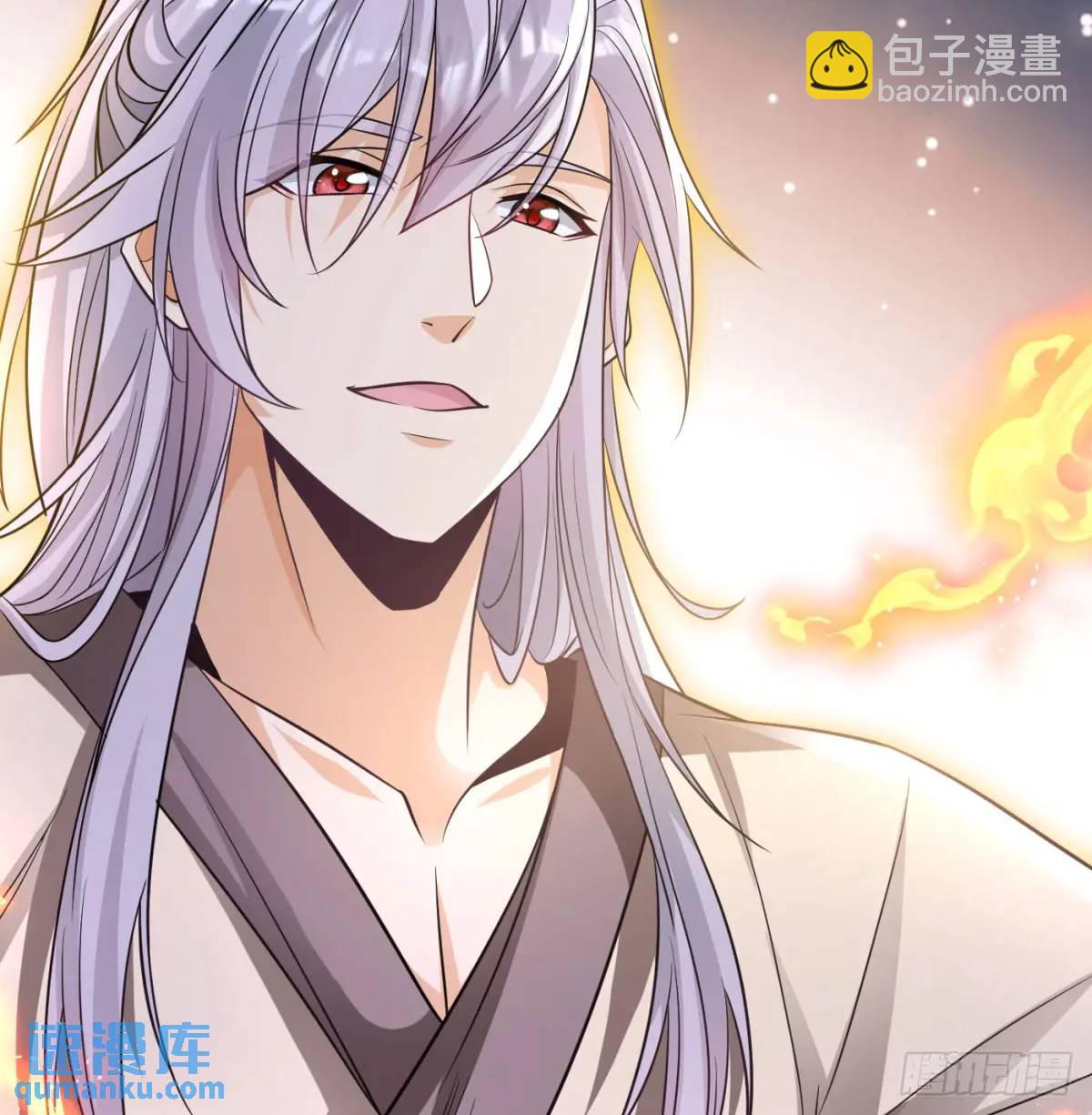 是魔界魔主！(1/2)-第109话