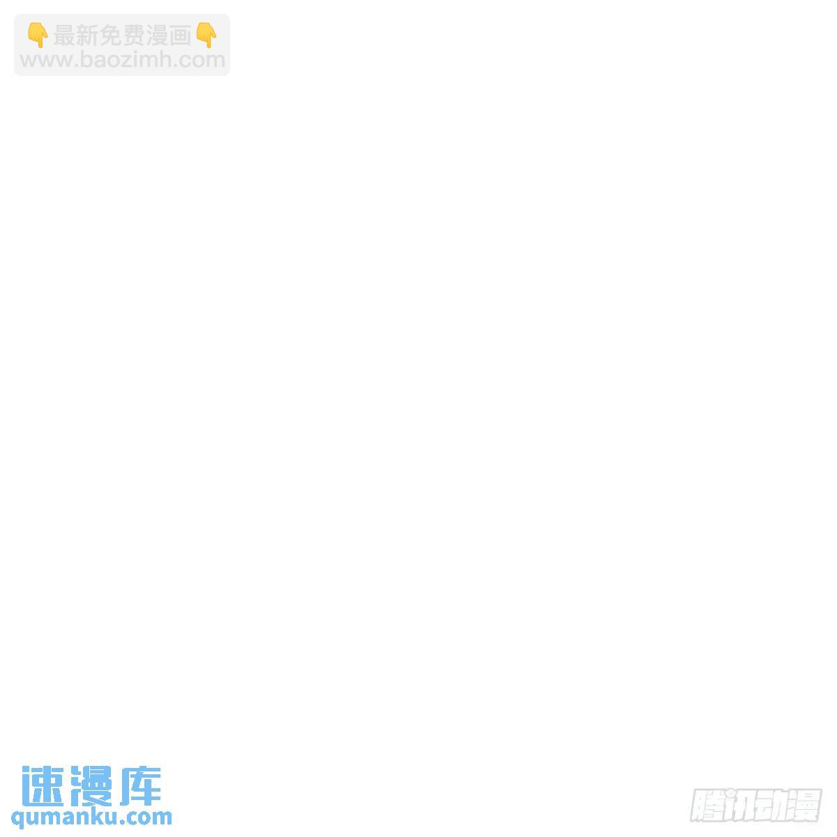 是魔界魔主！(1/2)-第109话