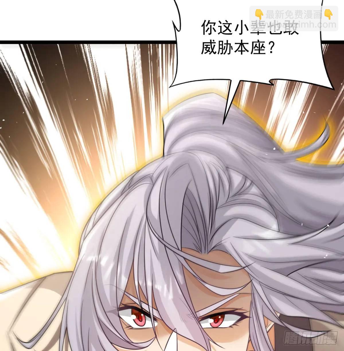 是魔界魔主！(1/2)-第109话