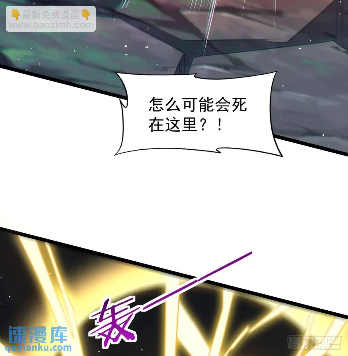 灭了吧(1/2)-第111话