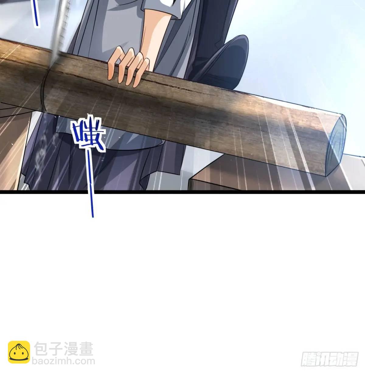 灭了吧(1/2)-第111话