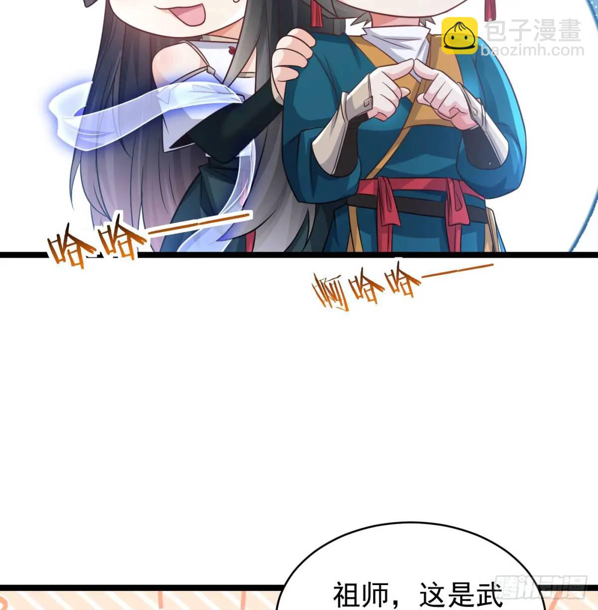灭了吧(1/2)-第111话