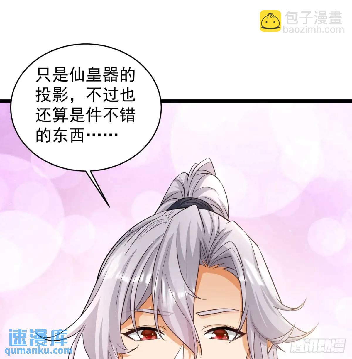 灭了吧(1/2)-第111话