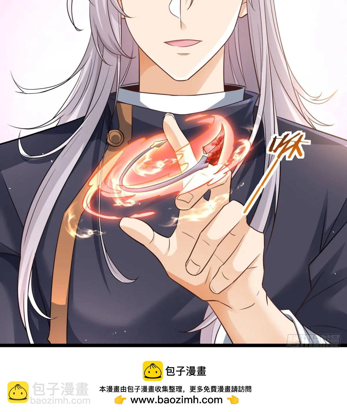 灭了吧(1/2)-第111话
