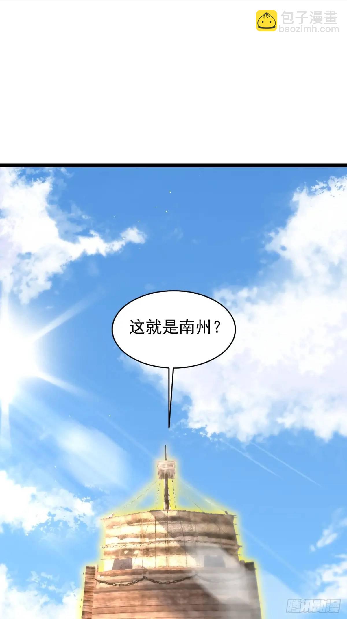 献祭(1/2)-第113话