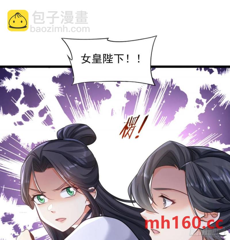 拖延时间(1/2)-第115话