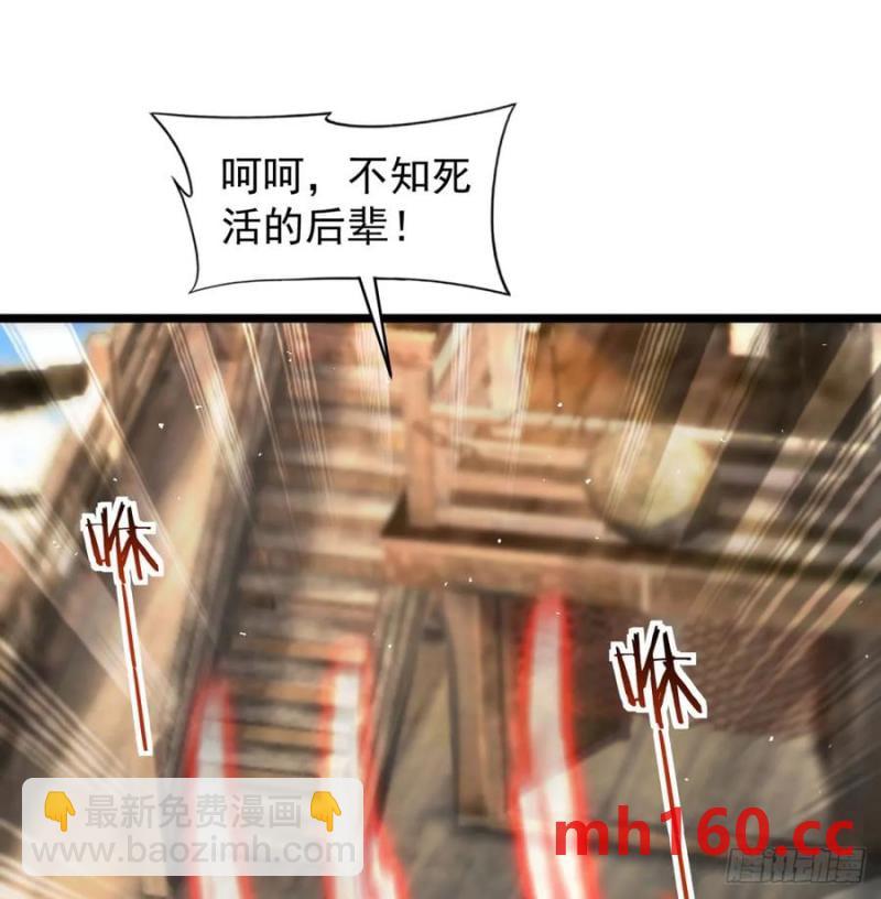 拖延时间(1/2)-第115话