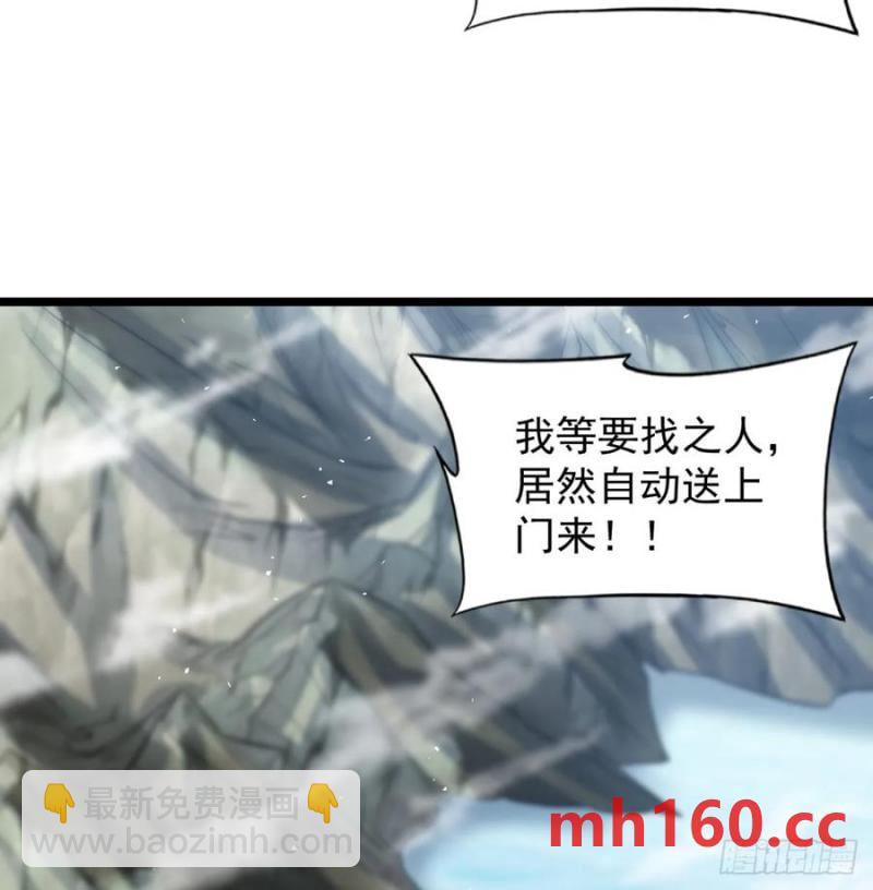 拖延时间(1/2)-第115话