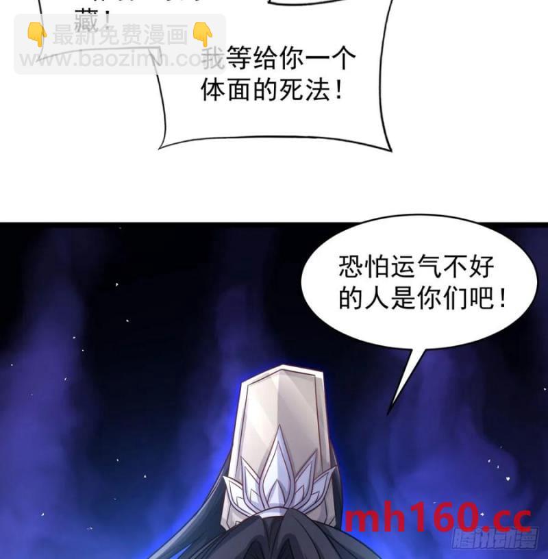 拖延时间(1/2)-第115话