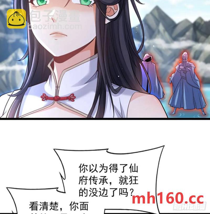 拖延时间(1/2)-第115话