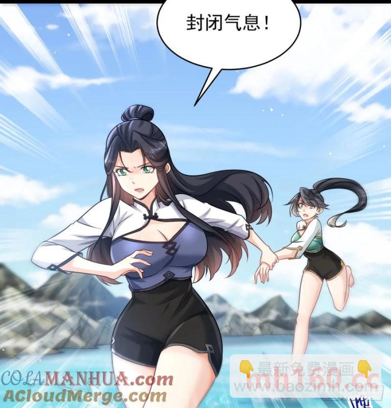 拖延时间(1/2)-第115话