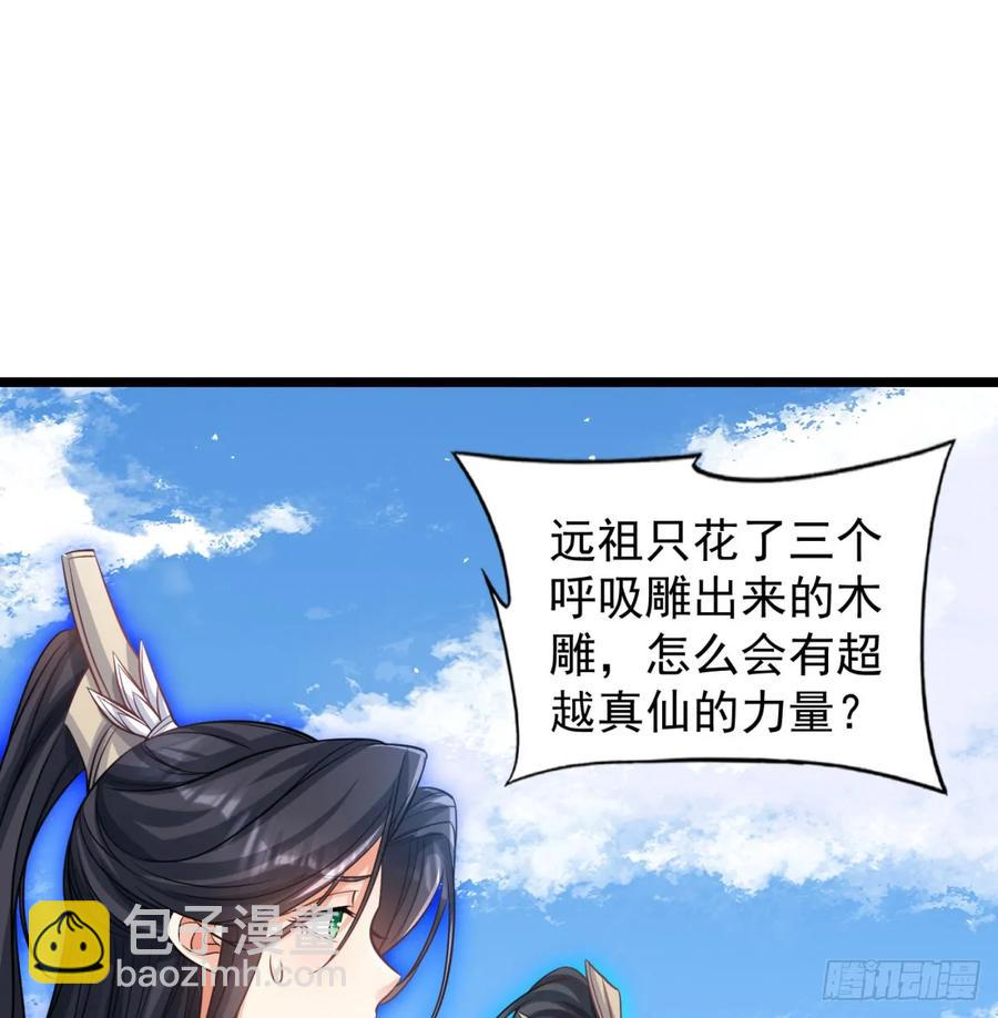 清扫垃圾(1/2)-第117话