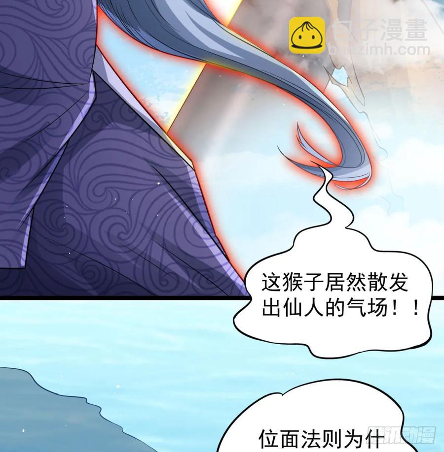 清扫垃圾(1/2)-第117话