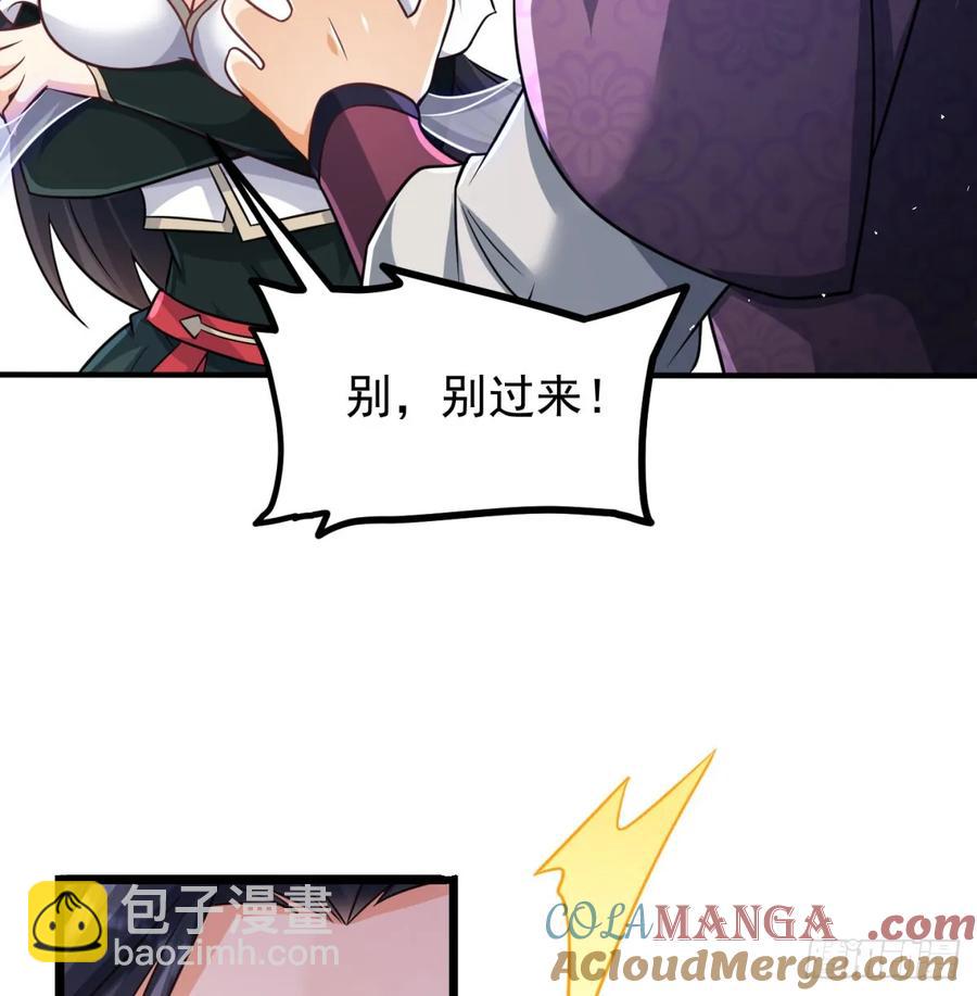 回到中州(1/2)-第119话