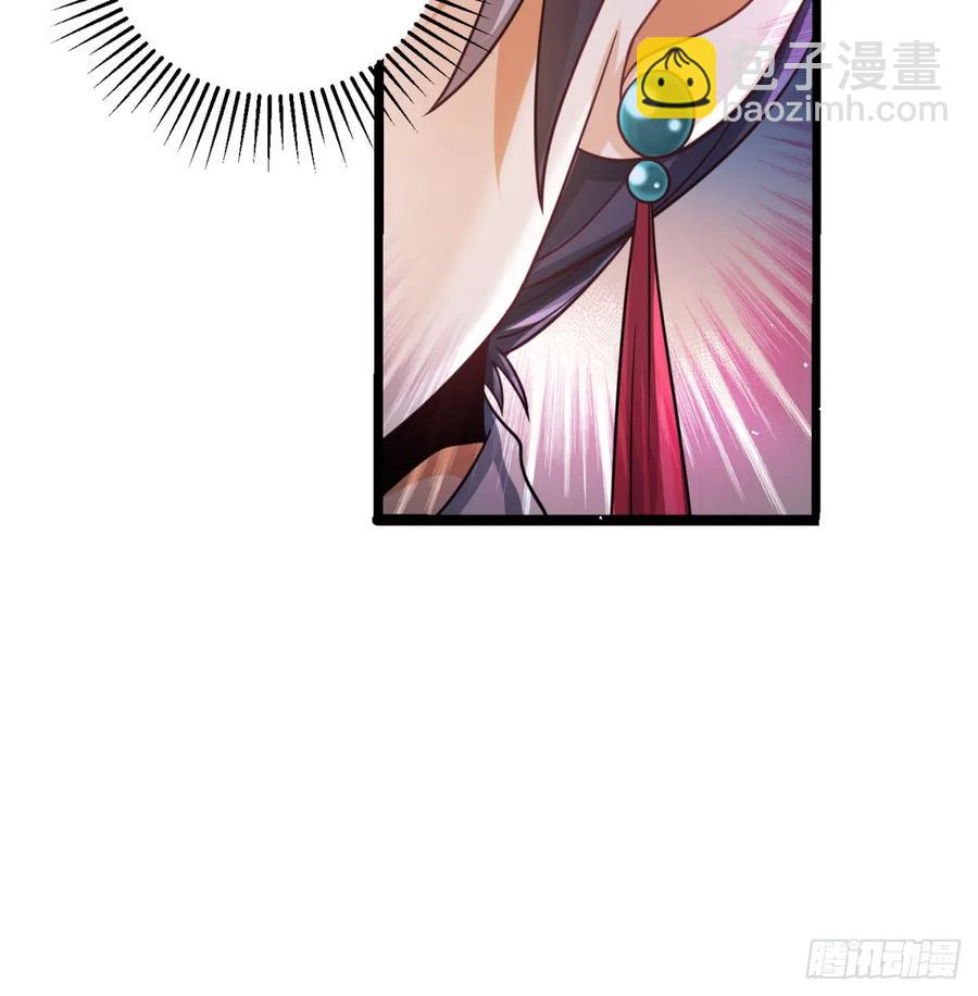 回到中州(1/2)-第119话