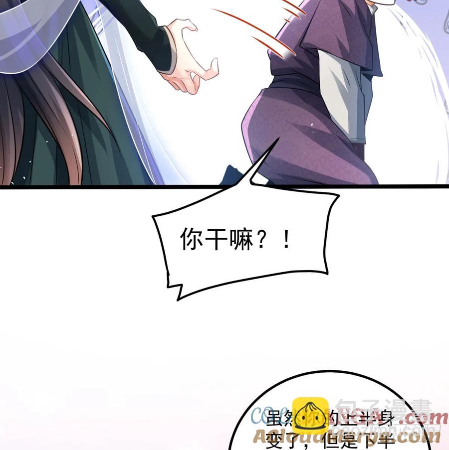回到中州(1/2)-第119话