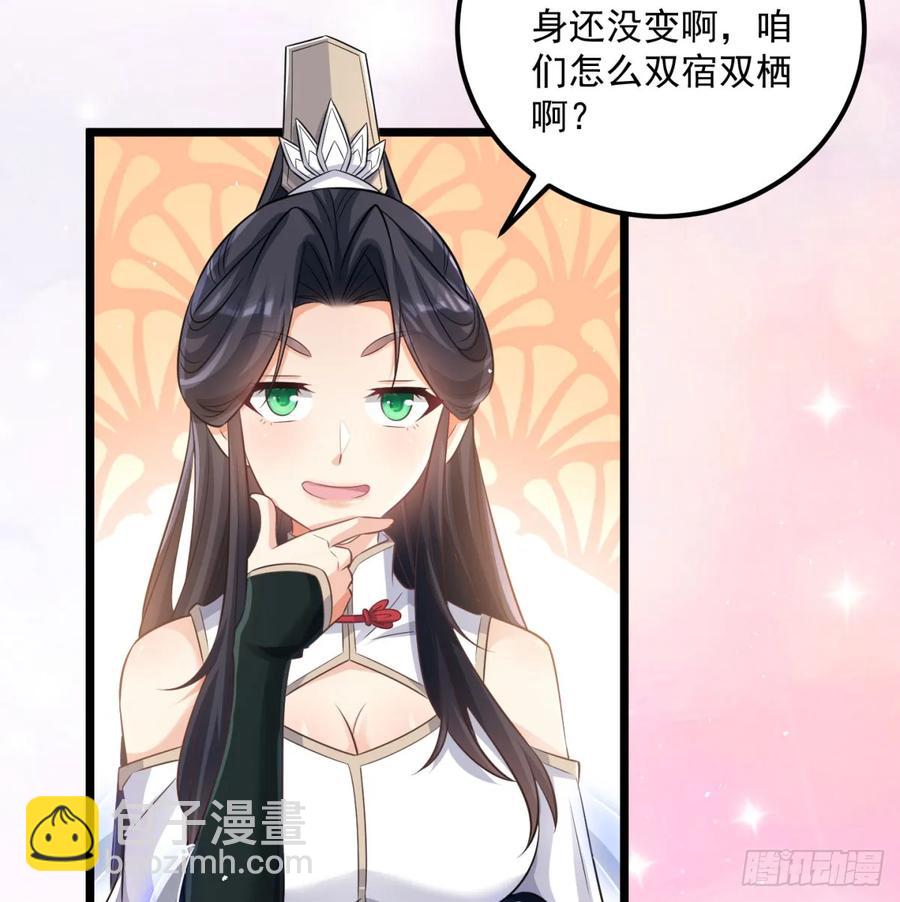 回到中州(1/2)-第119话