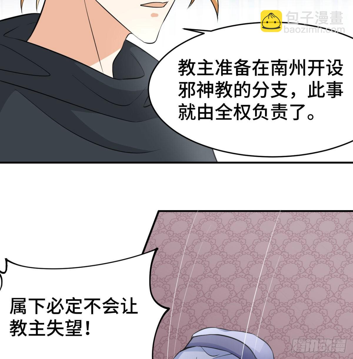 小弟的小弟有点嚣张(1/2)-第13话