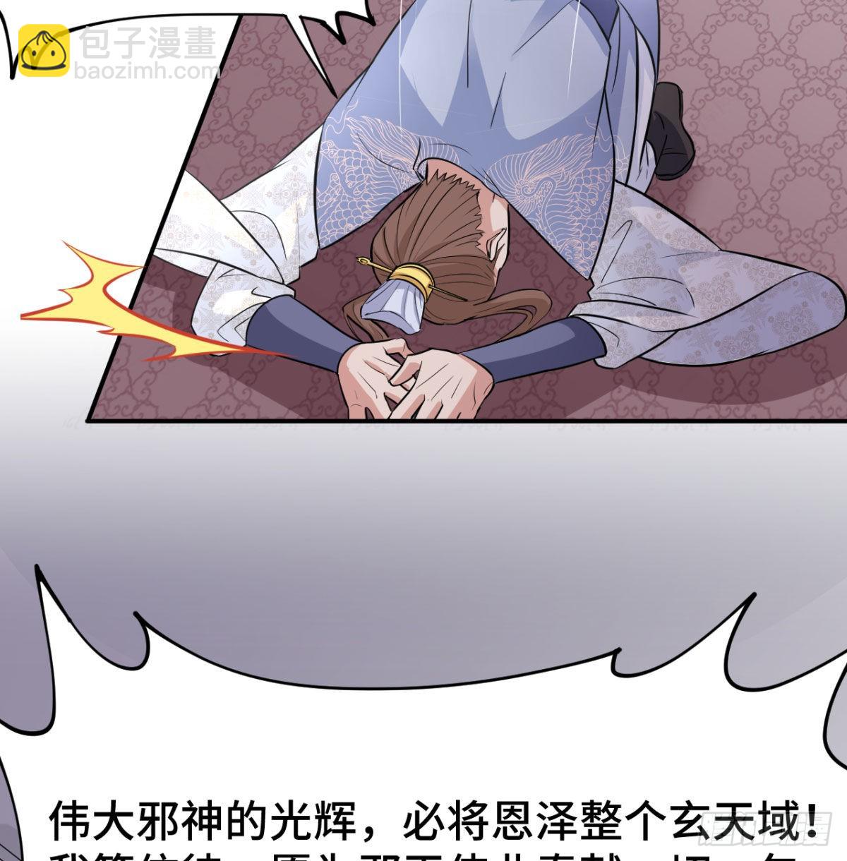 小弟的小弟有点嚣张(1/2)-第13话