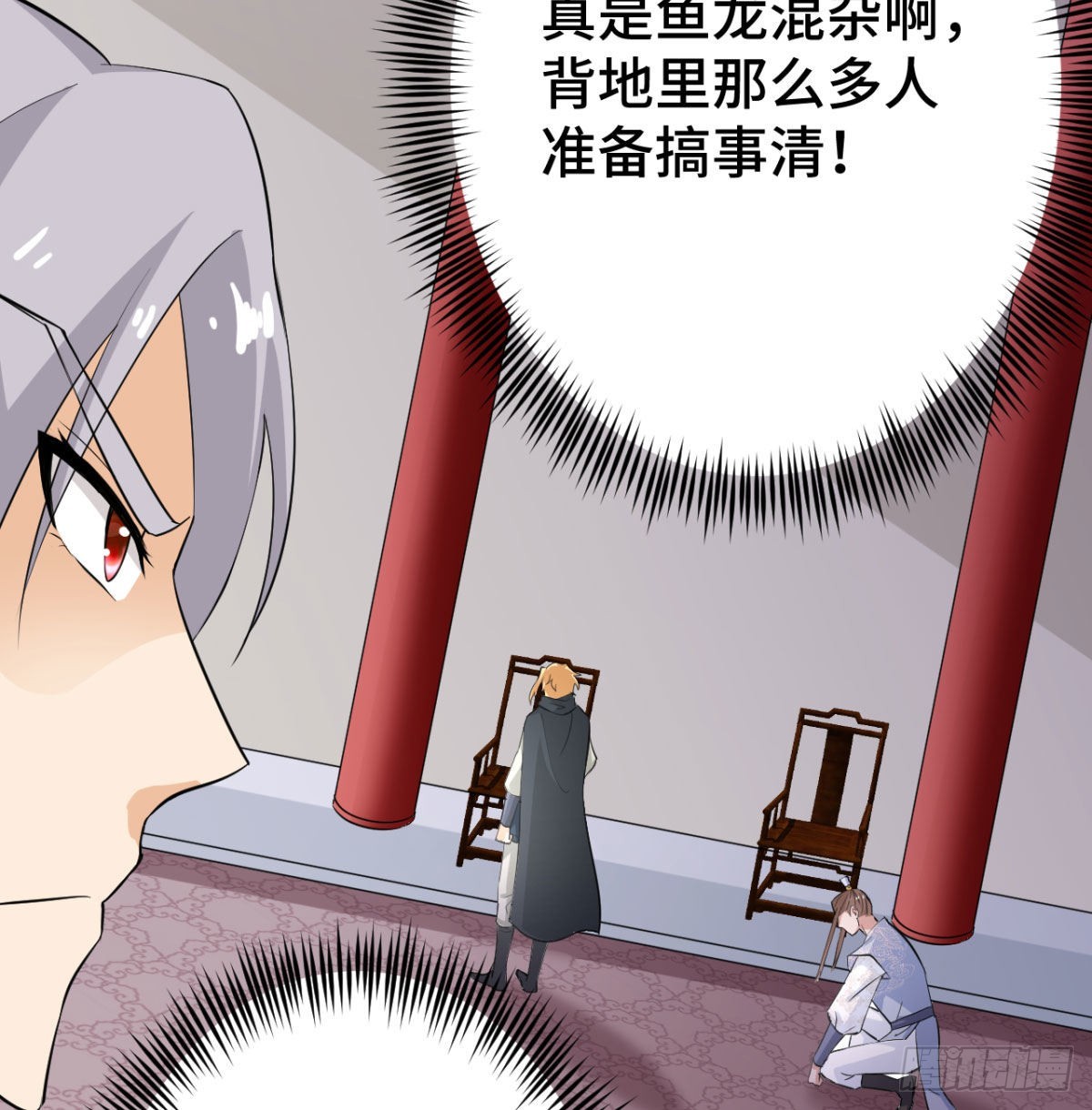 小弟的小弟有点嚣张(1/2)-第13话