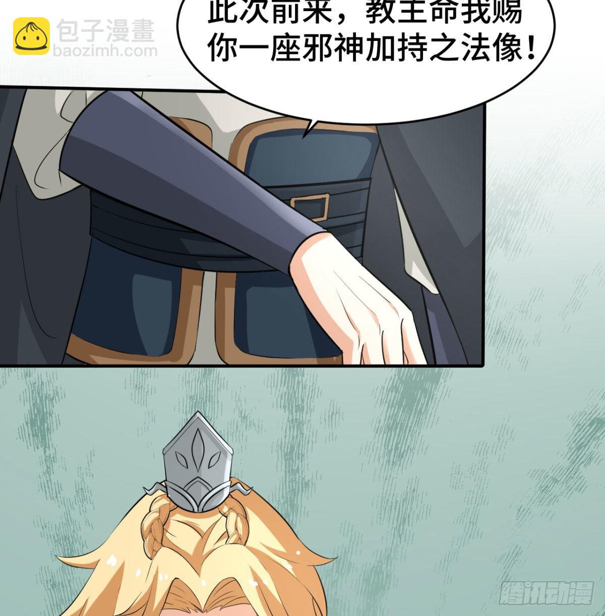 小弟的小弟有点嚣张(1/2)-第13话
