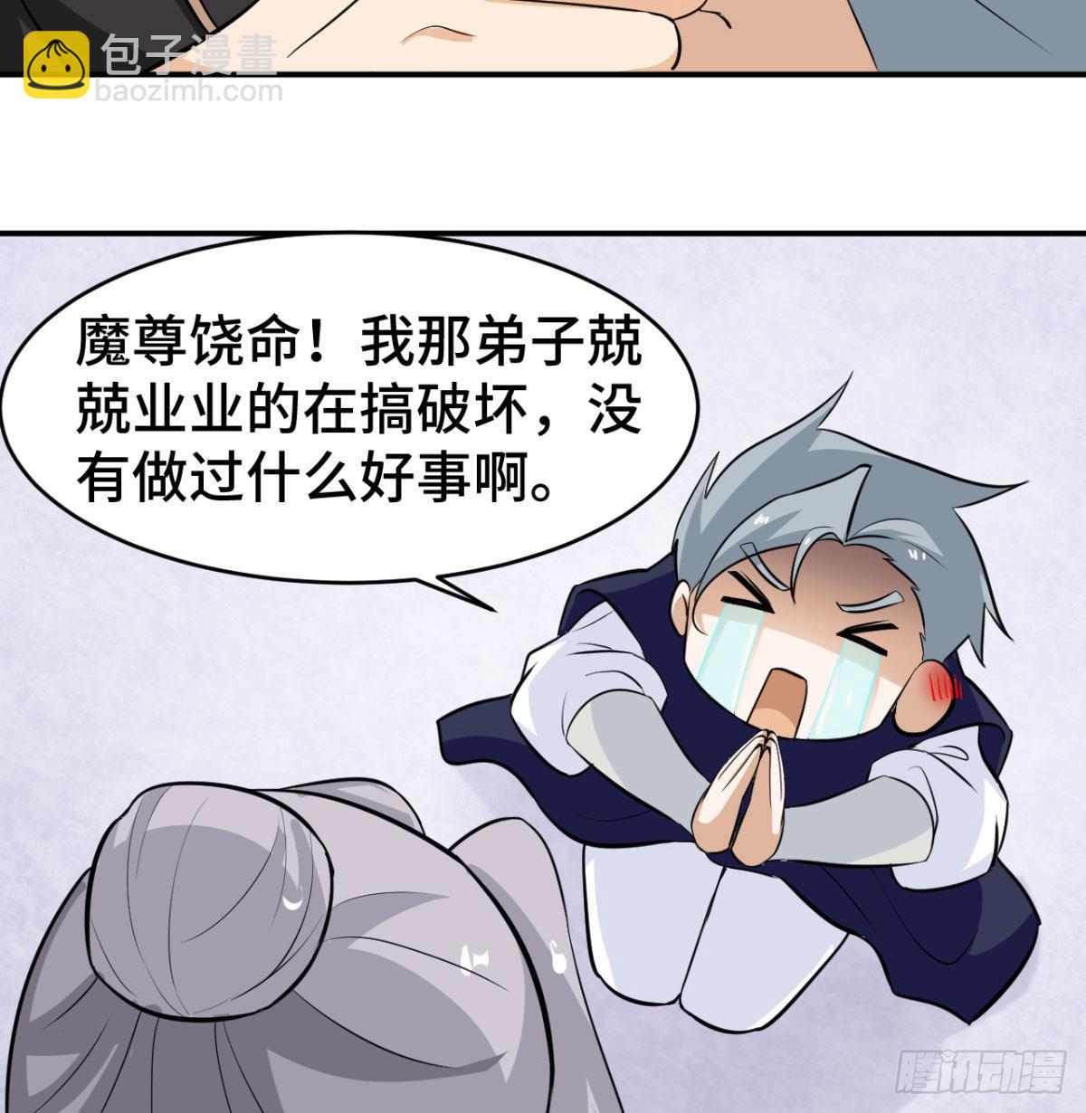 小弟的小弟有点嚣张(1/2)-第13话