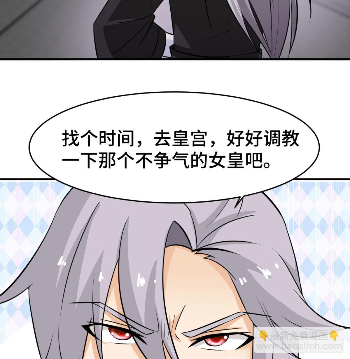 小弟的小弟有点嚣张(1/2)-第13话