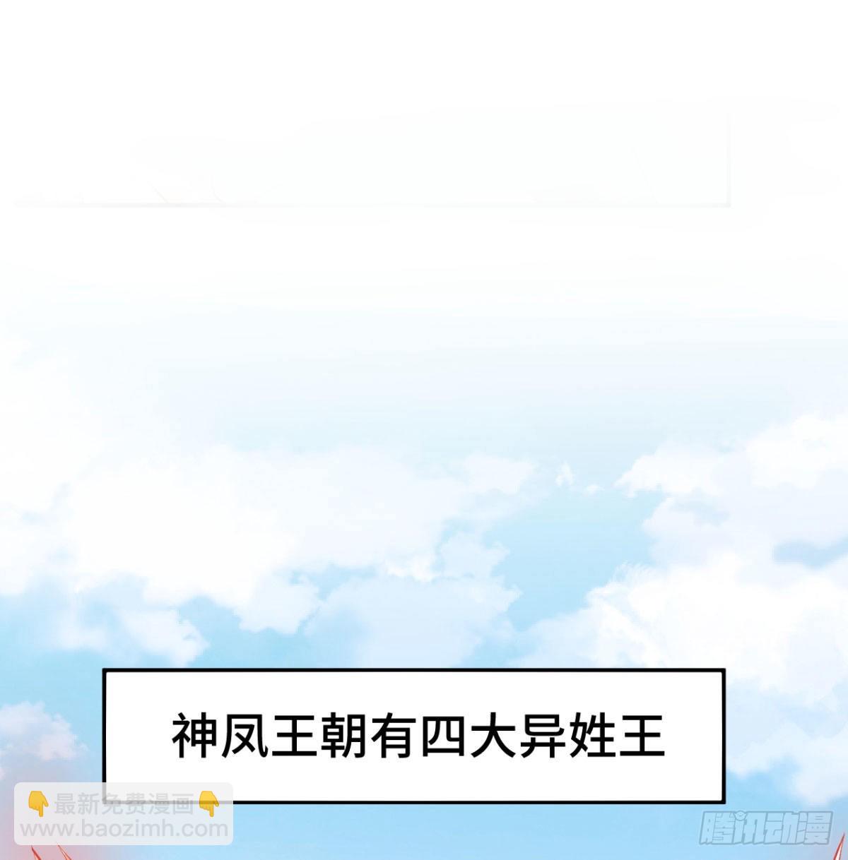 小弟的小弟有点嚣张(1/2)-第13话