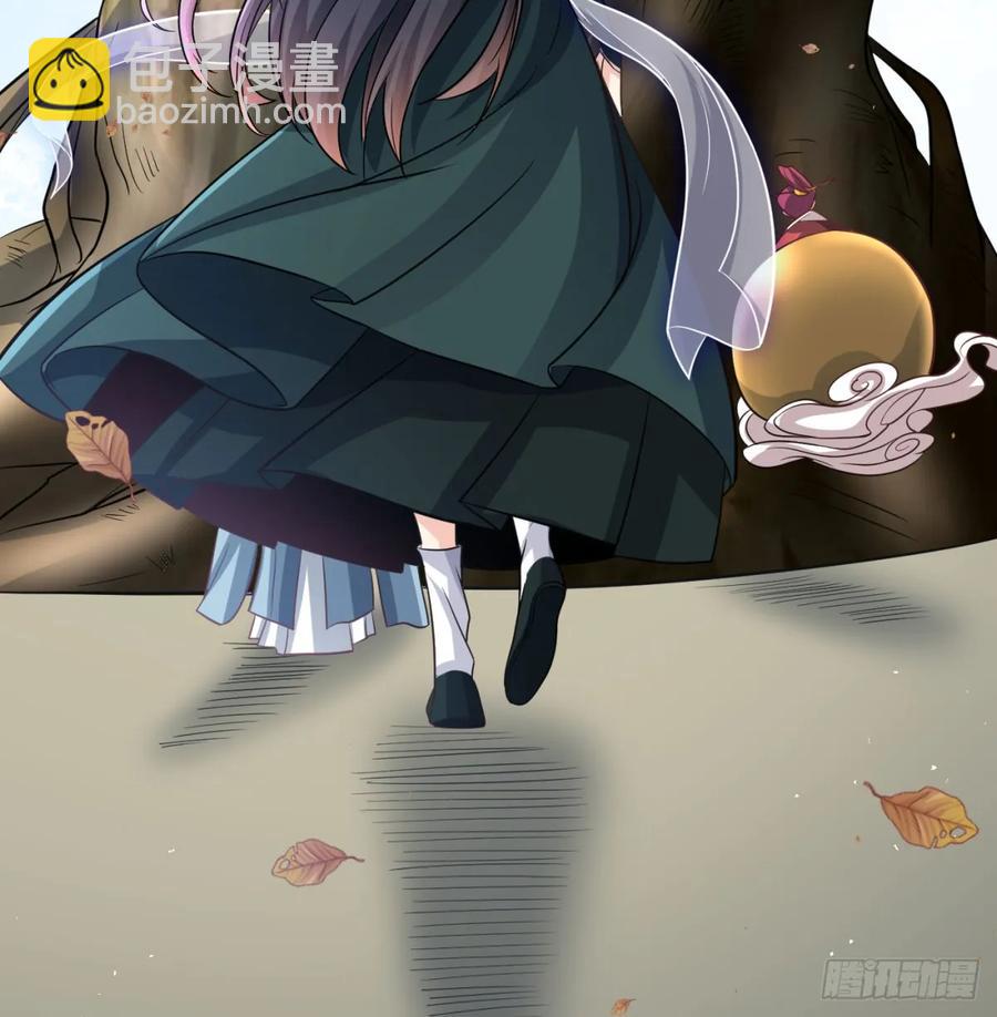 仙树大人(1/2)-第121话