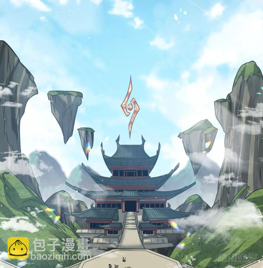 仙树大人(1/2)-第121话