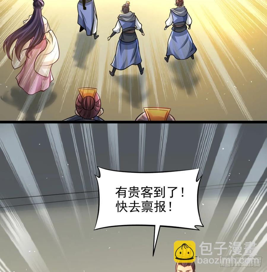仙树大人(1/2)-第121话