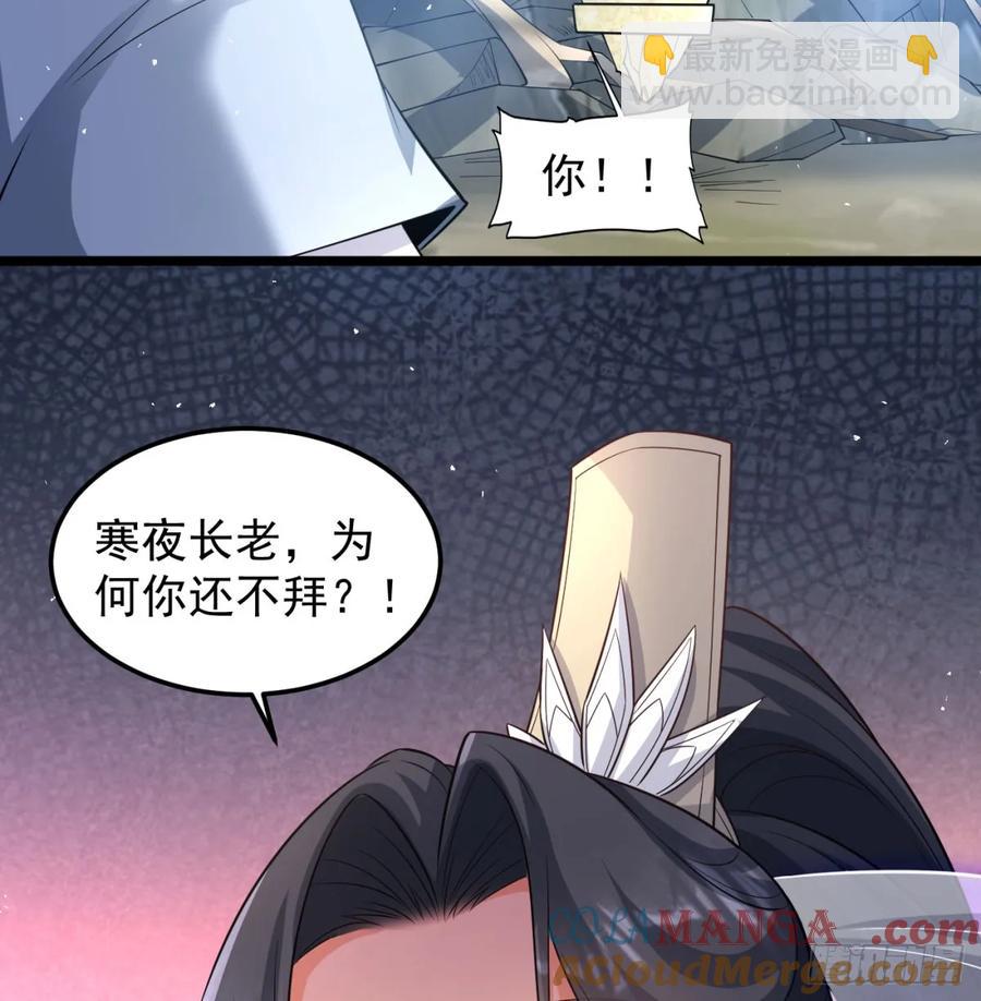 先尊后裔(1/2)-第123话