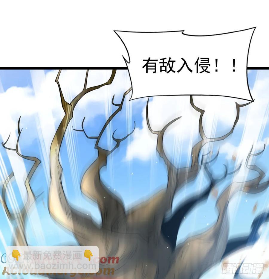 先尊后裔(1/2)-第123话
