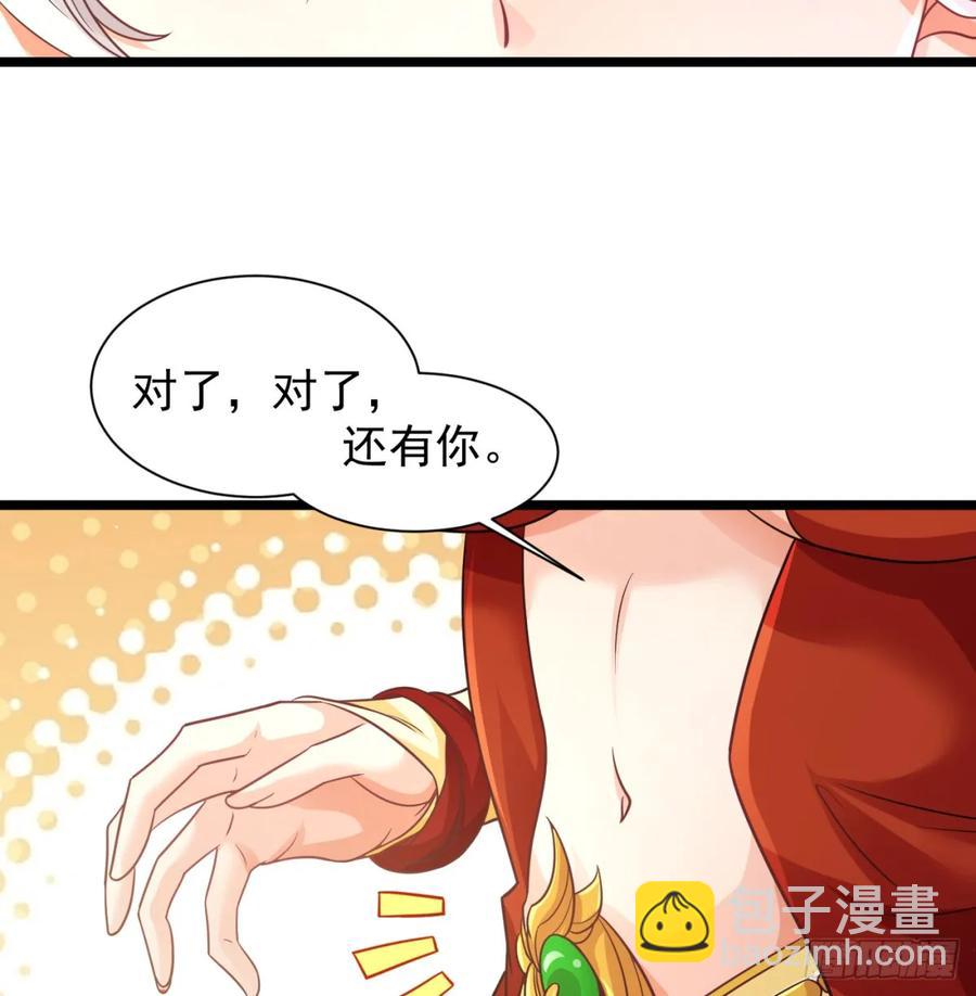 冲击长生境(1/3)-第125话