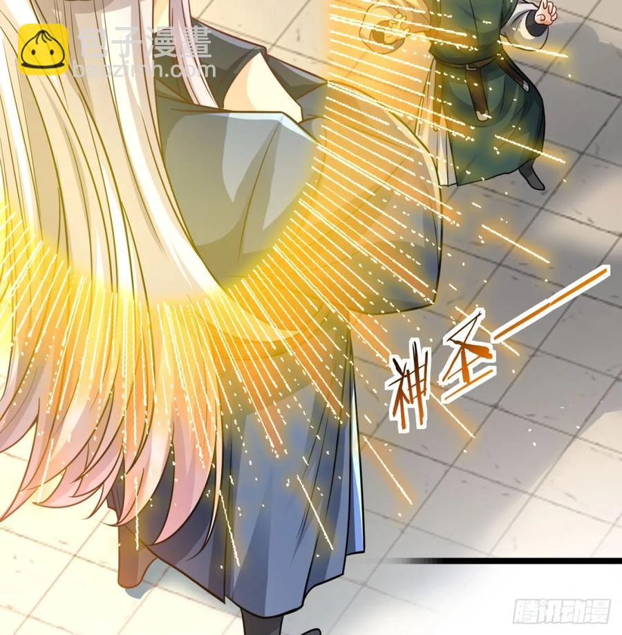 抽空报个仇(1/2)-第127话