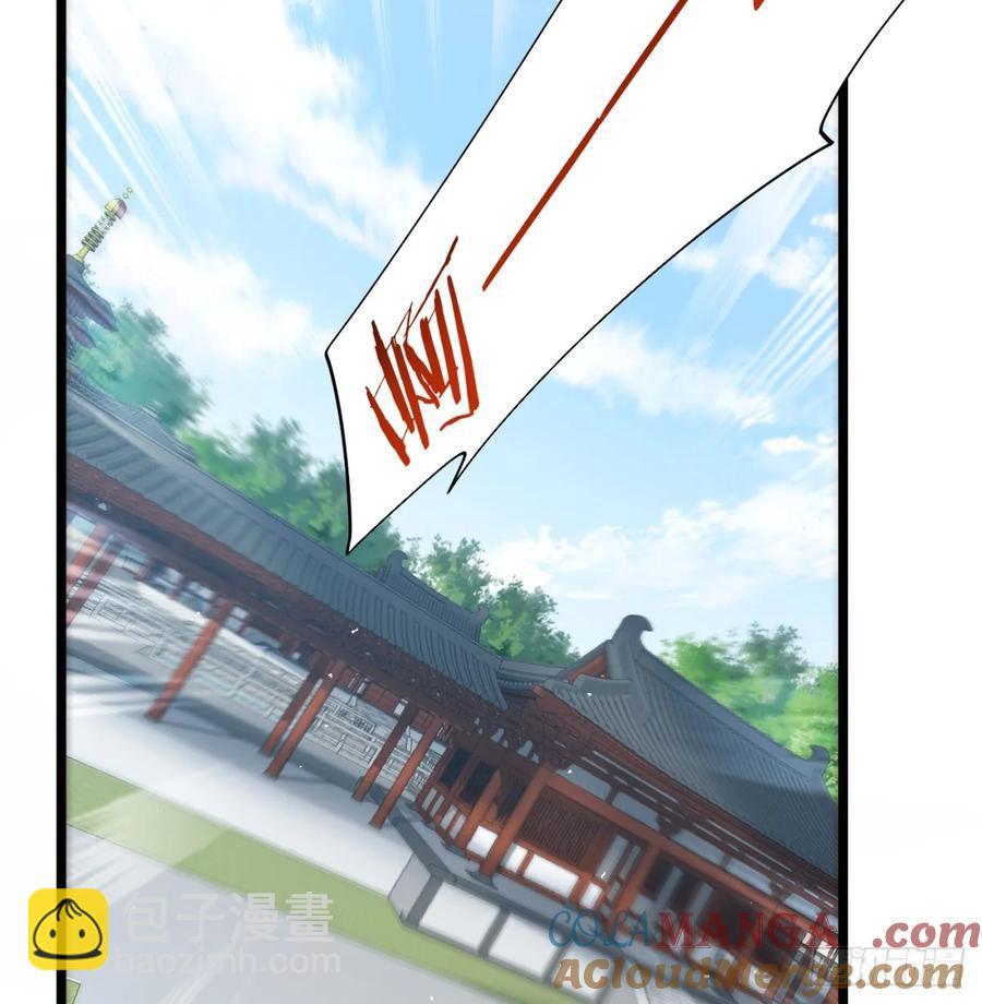 入道长生(1/2)-第129话