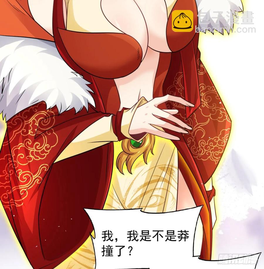 朕的男人也敢动(1/2)-第131话