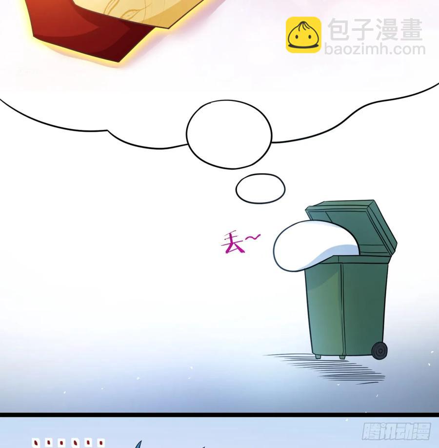 朕的男人也敢动(1/2)-第131话