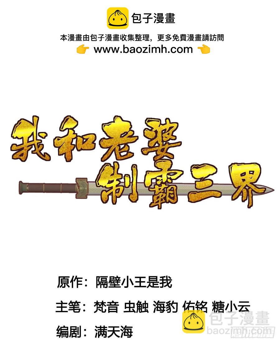 朕的男人也敢动(1/2)-第131话