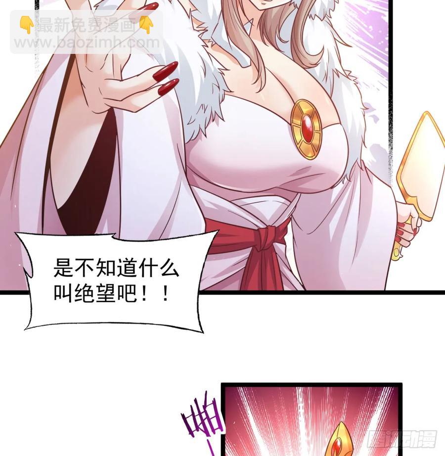朕的男人也敢动(1/2)-第131话