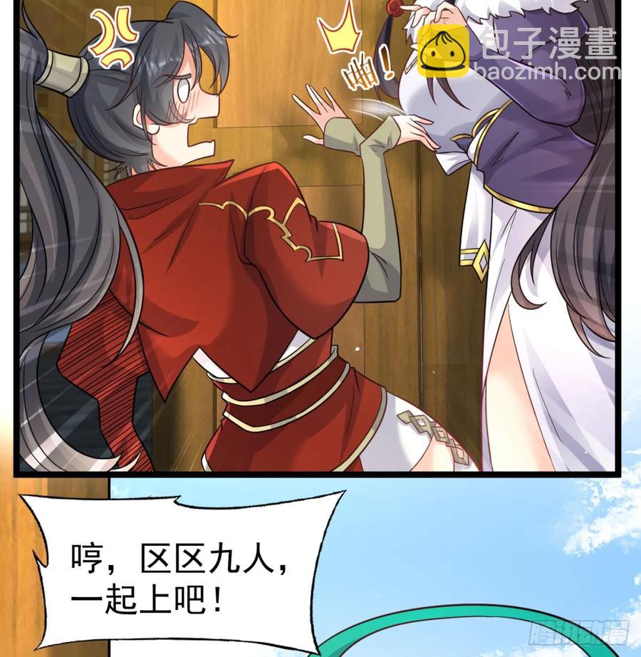 朕的男人也敢动(1/2)-第131话