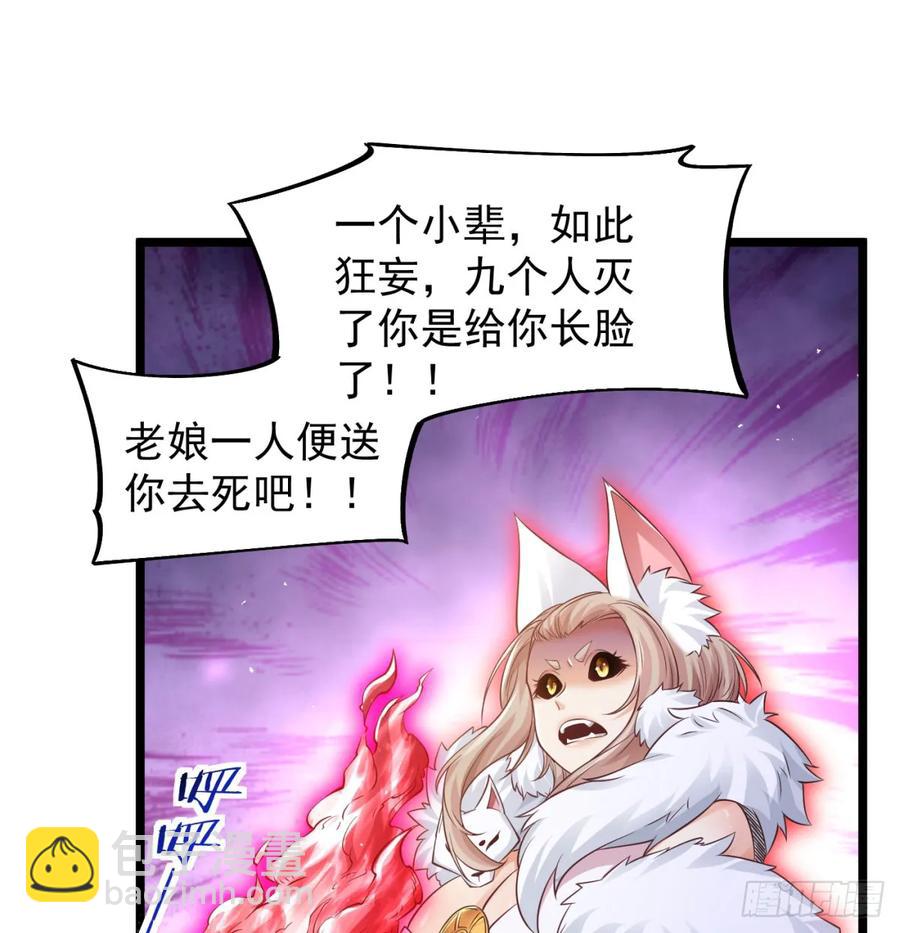 朕的男人也敢动(1/2)-第131话