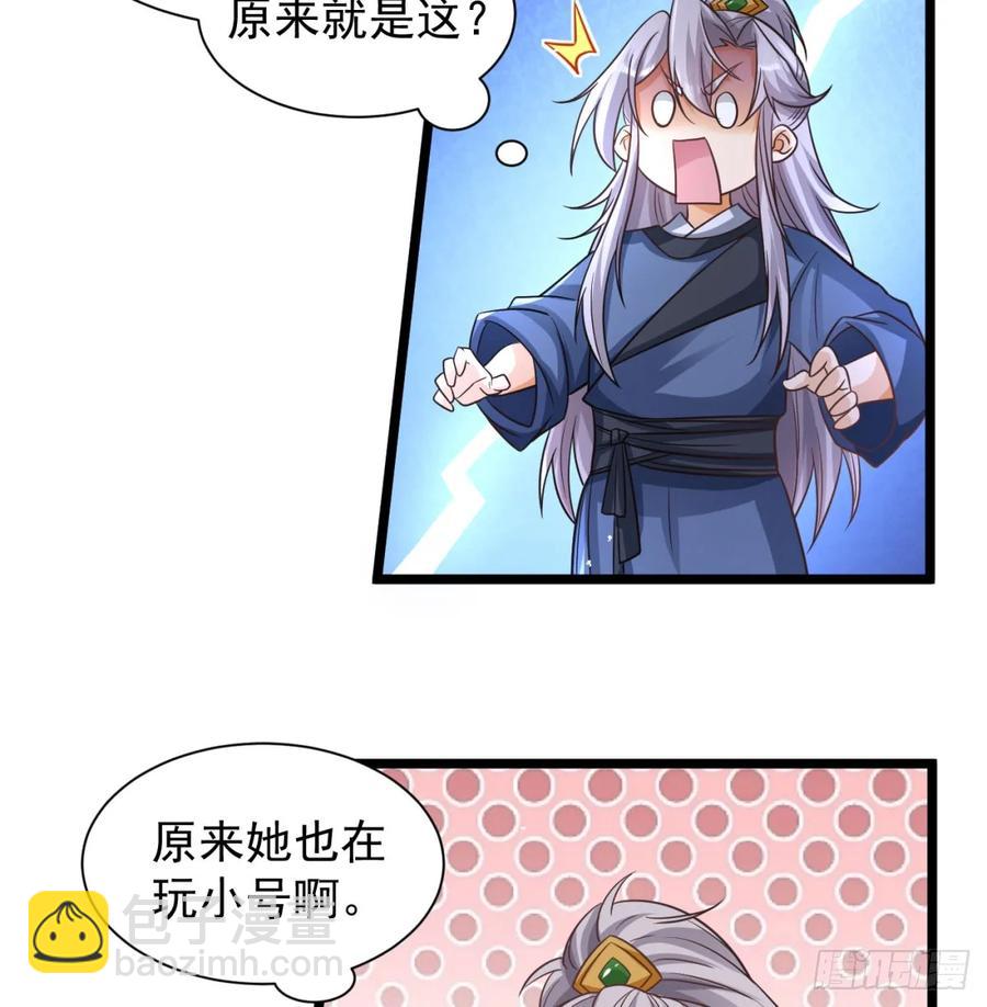 朕的男人也敢动(1/2)-第131话