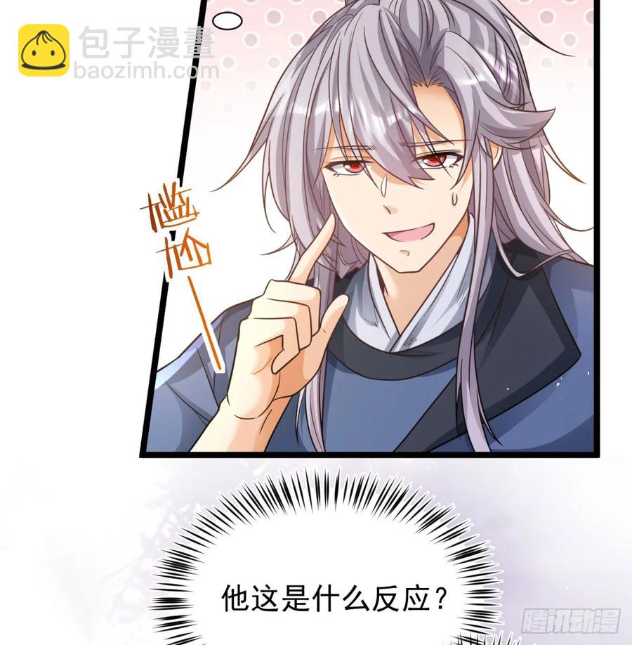 朕的男人也敢动(1/2)-第131话