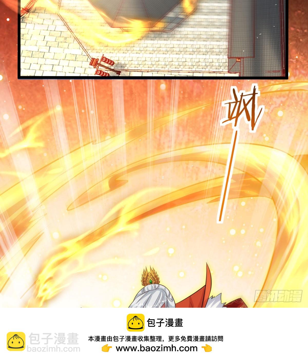 空间领域(1/2)-第133话