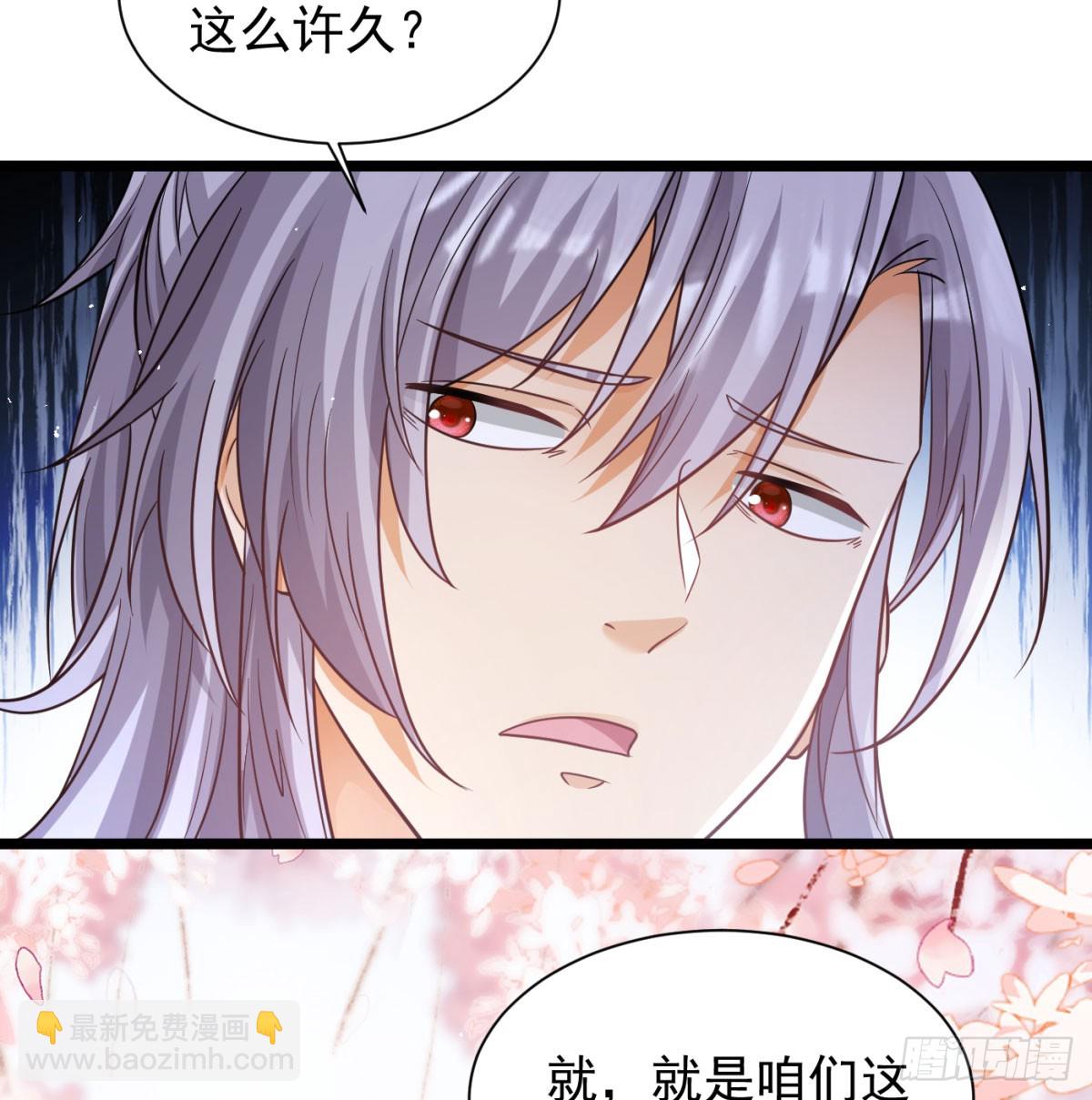 坦白身份了(1/2)-第135话
