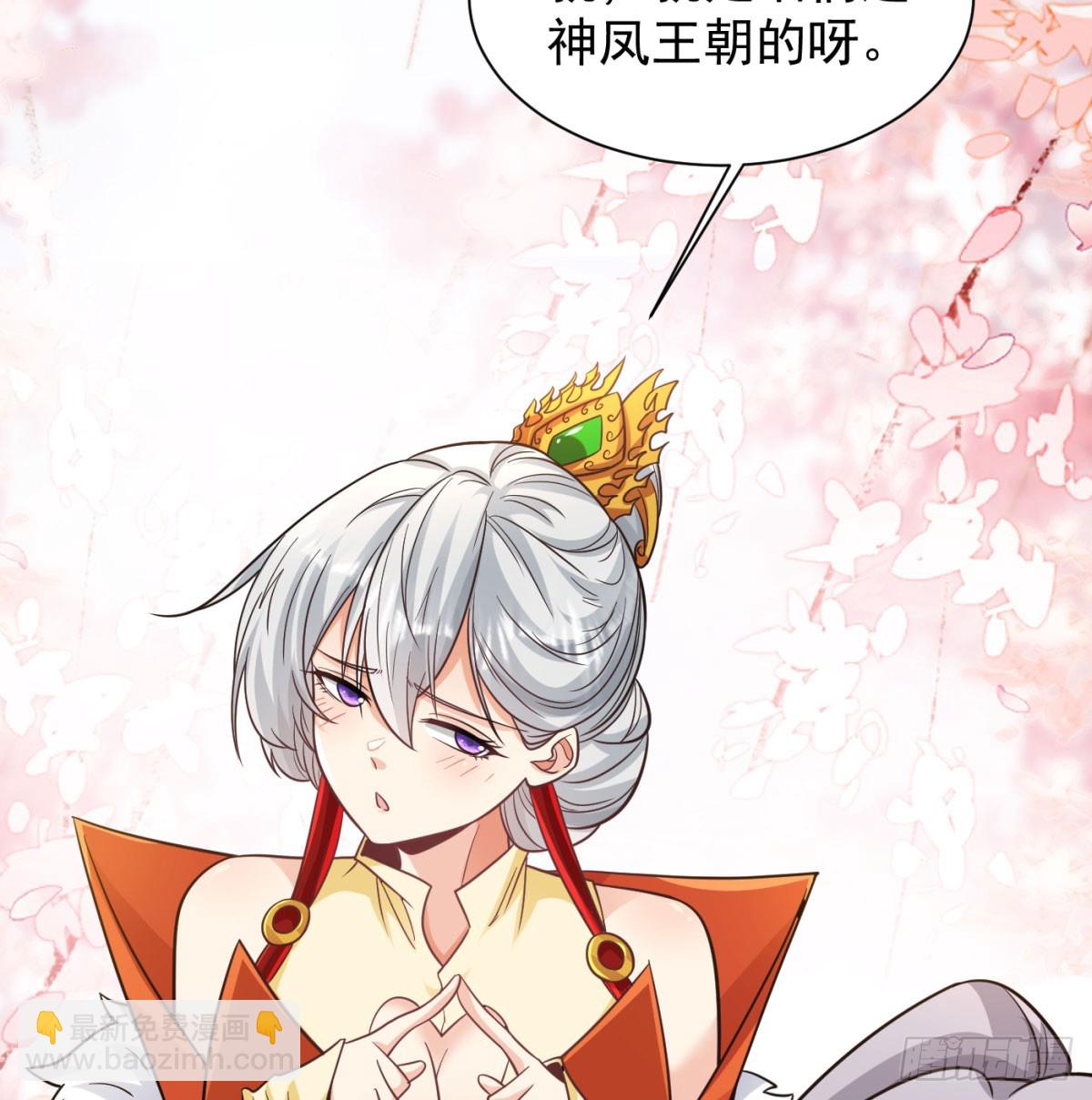 坦白身份了(1/2)-第135话