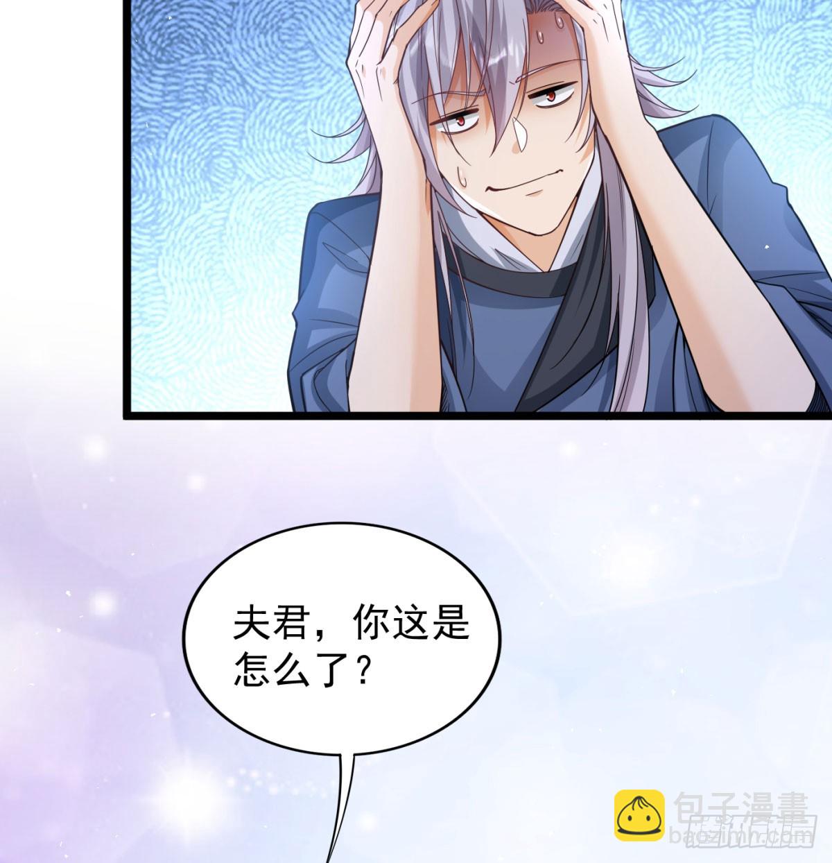 坦白身份了(1/2)-第135话